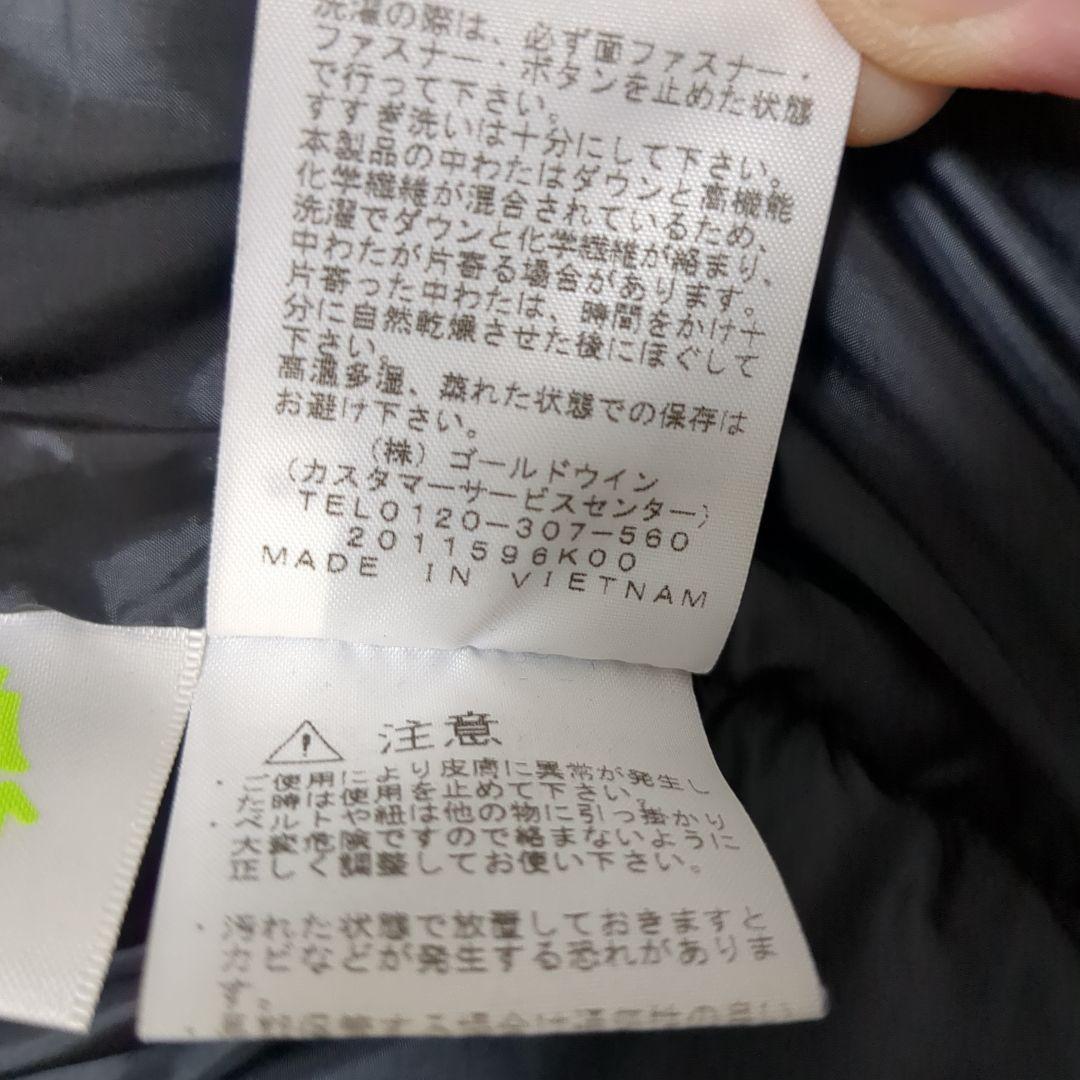 希少サイズXXLTHE NORTH FACEバルトロライトジャケットカモフラ