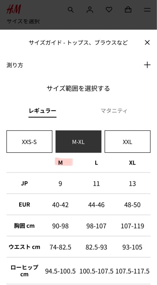 【】襟付きスキージャケット THERMOMOVE™