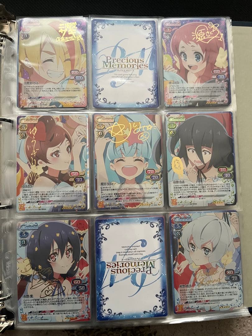 ゾンビランドサガ　プレシャスメモリーズ　SPサインカード 全7種類まとめ売り