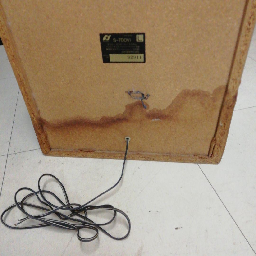 サンスイ　スピーカー1組S-700Vi＋ウーファー