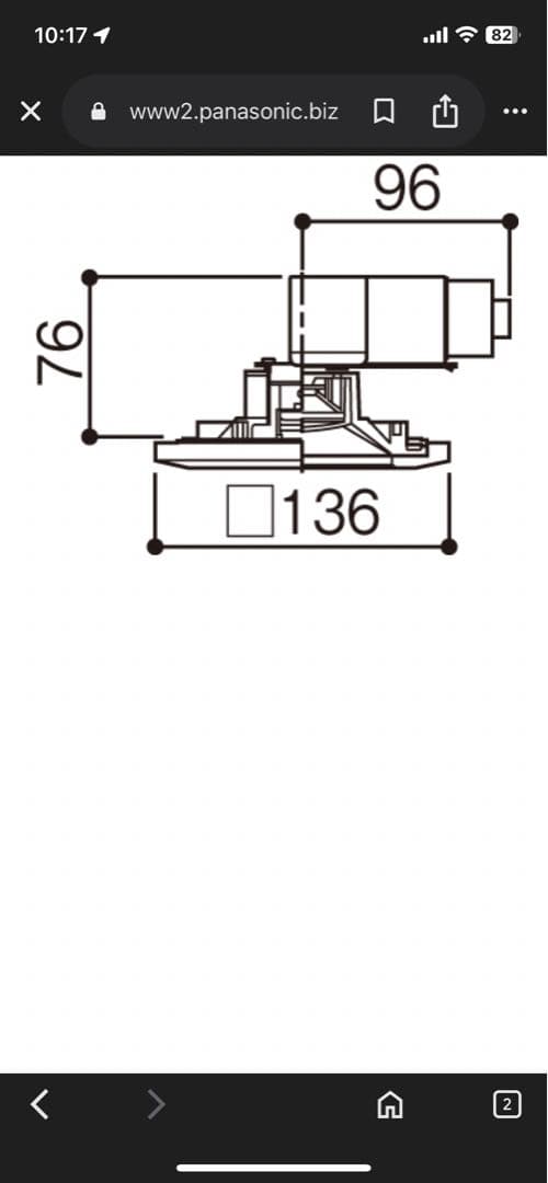 新品✨Panasonic LGD 1105L LE1 ダウンライト 4個セット