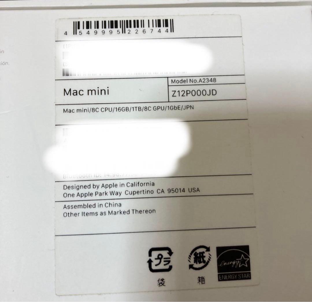 Apple Mac mini M1 16GB 1TB シルバー 専用スタンド付き