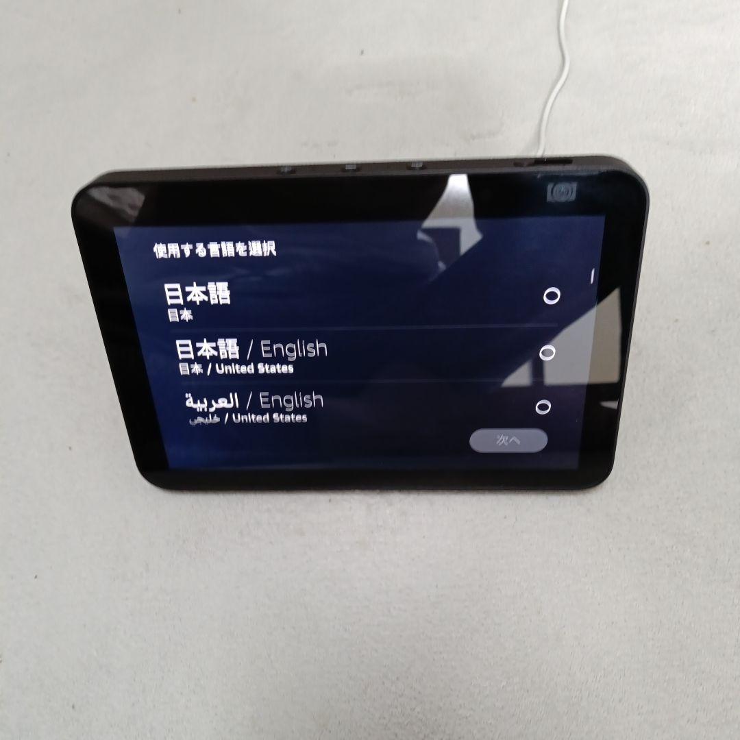 美品　echo show 8 第二世代