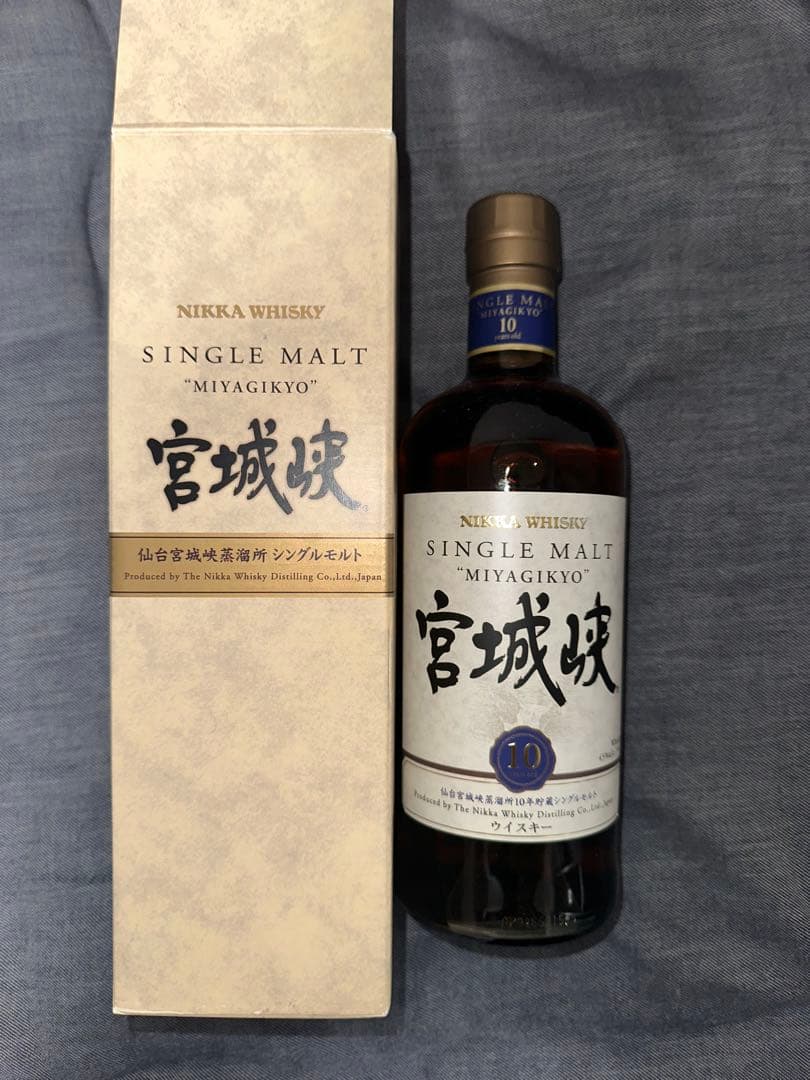 宮城峡10年 シングルモルト