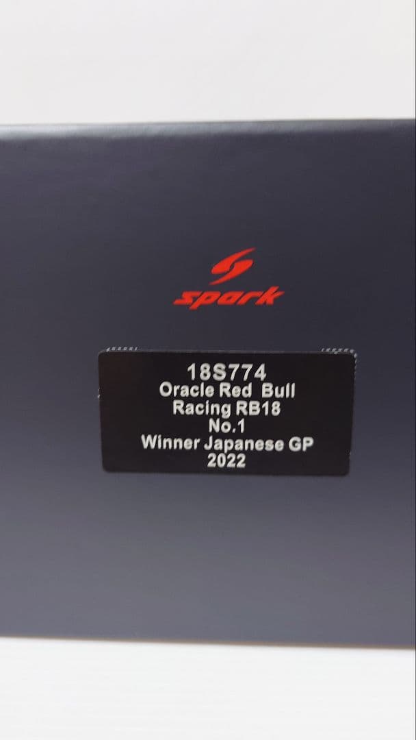 1/18　Oracle Red Bull Racing RB18 No.1
