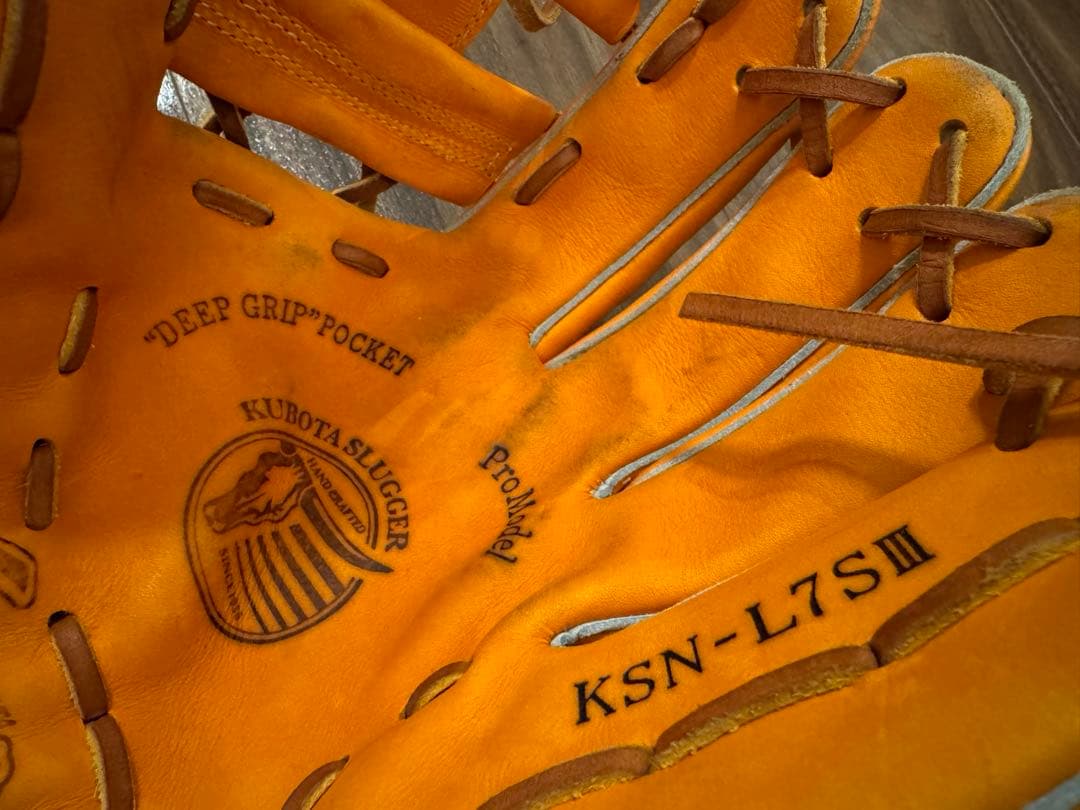 久保田スラッガー　軟式用　KSN-L7SⅢ