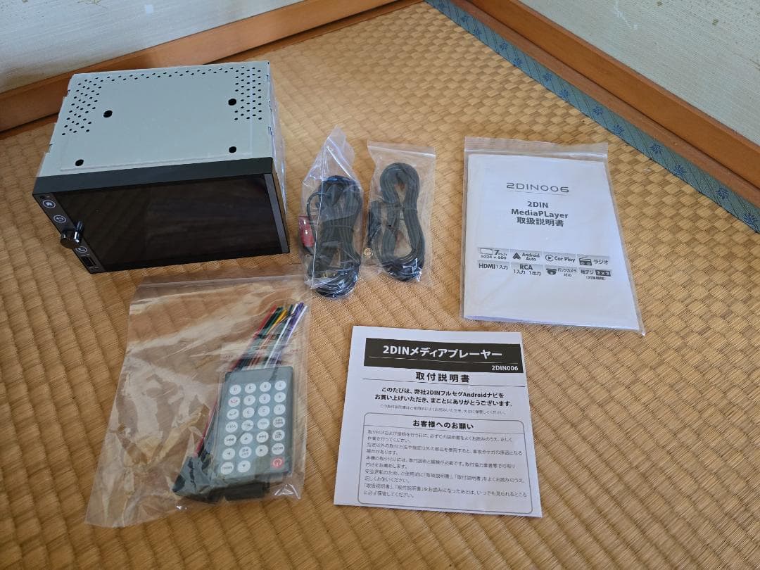 カーオーディオ MAXWIN 2DIN MEDIAPLAYER