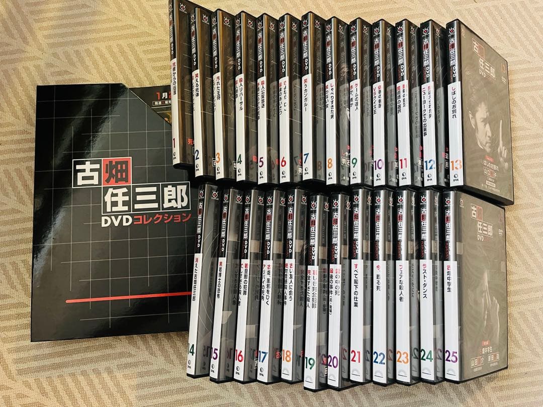 古畑任三郎 DVDコレクション 全25巻