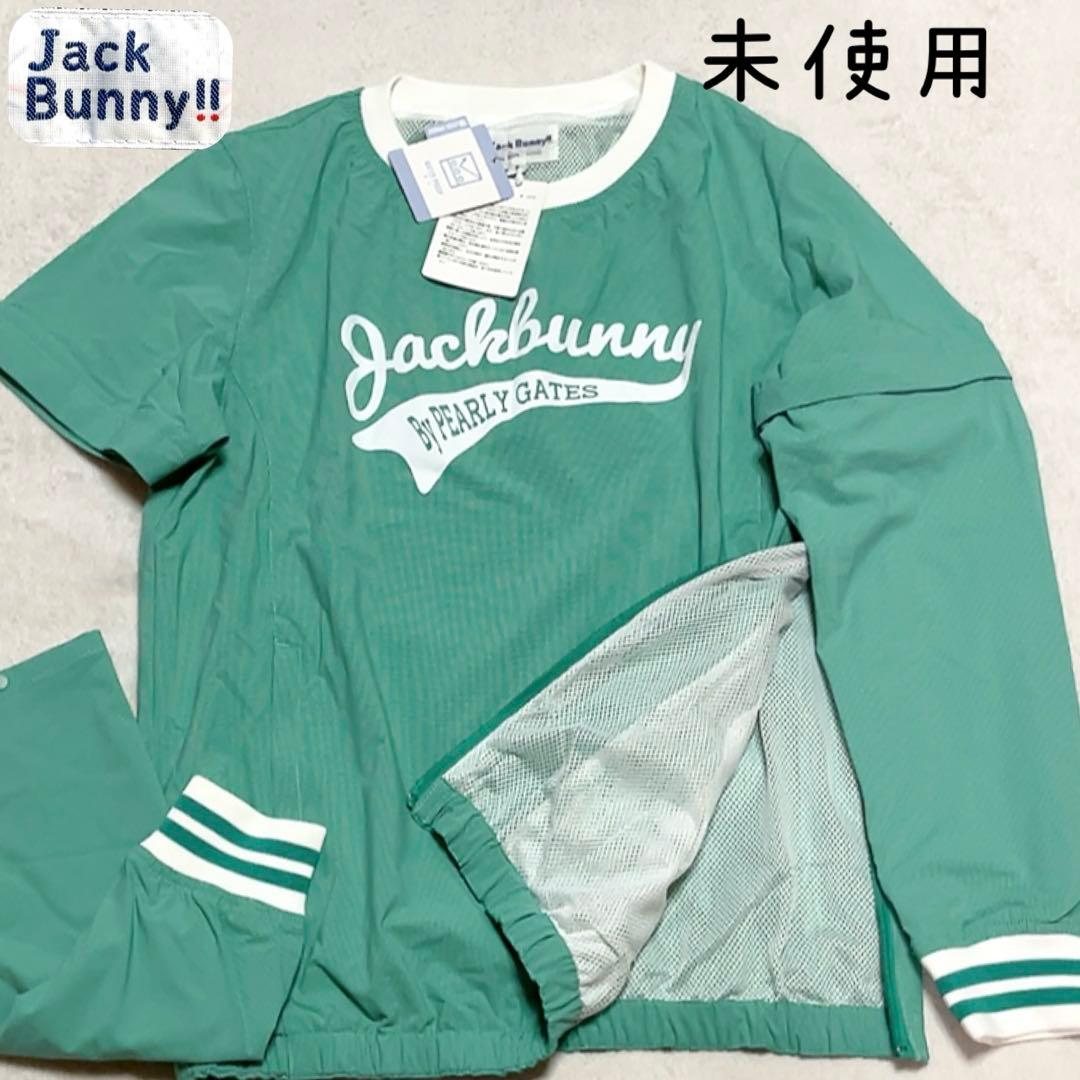 新品　ジャックバニー ２WAY　撥水　スニード　半袖　長袖　メッシュ　グリーン