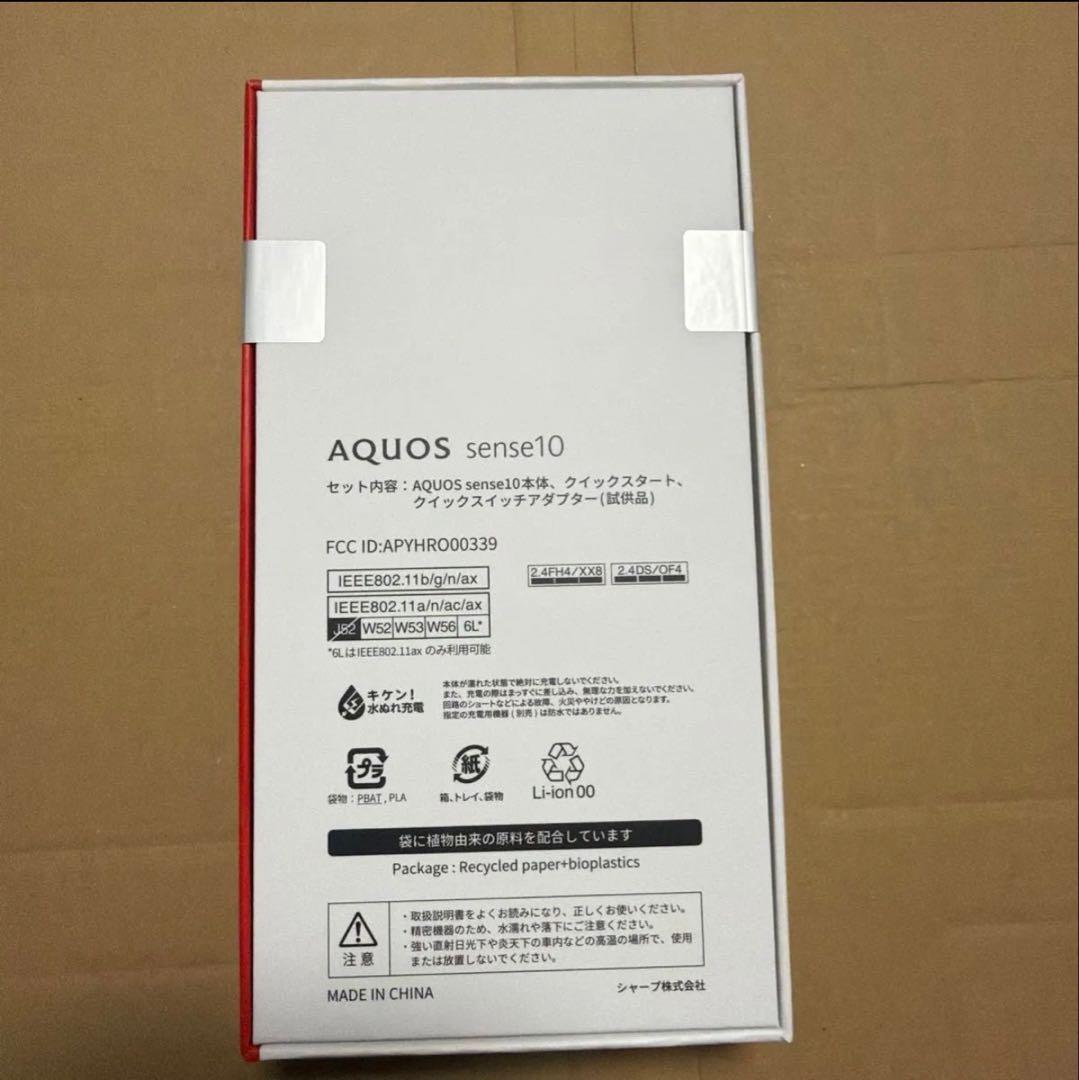 スマートフォン本体 AQUOS sense10 SH-M33 8GB / 256GB SHARP