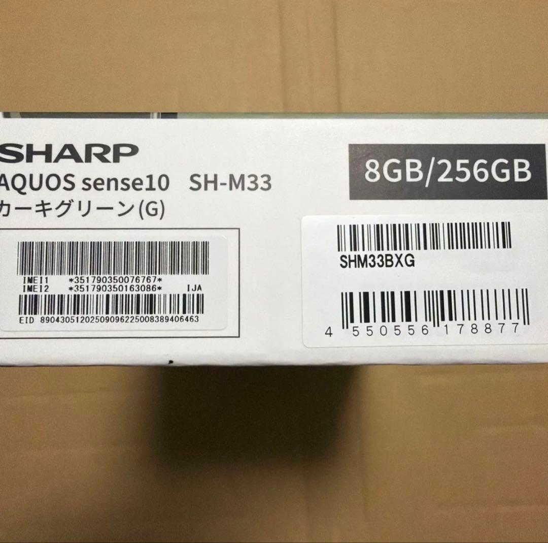 スマートフォン本体 AQUOS sense10 SH-M33 8GB / 256GB SHARP