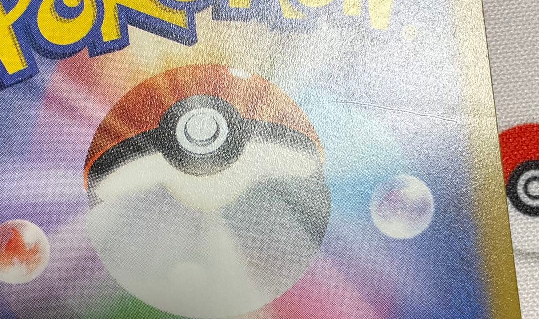 ギラティナVSTAR UR vstar ユニバース　背面傷あり