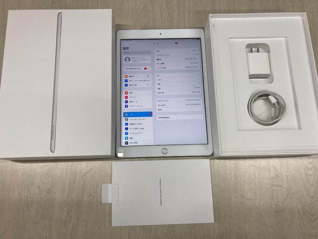 iPad 第8世代 128GB Wi-Fi 元箱バッテリー99％ A2270