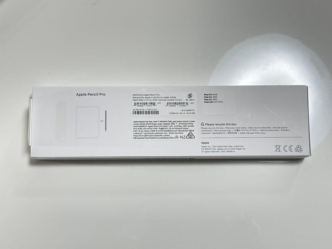 Apple Pencil Pro ホワイト（新品未使用）　※互換性注意