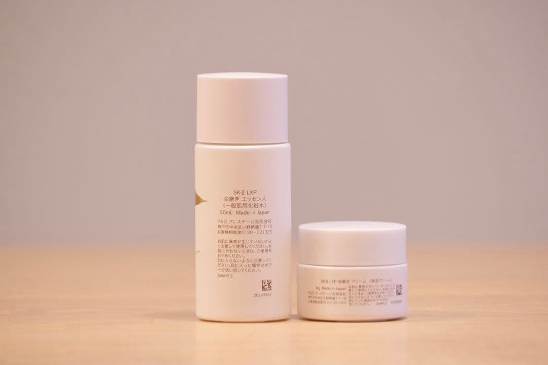SK-Ⅱ LXP 金継ぎ クリームと化粧水のセット