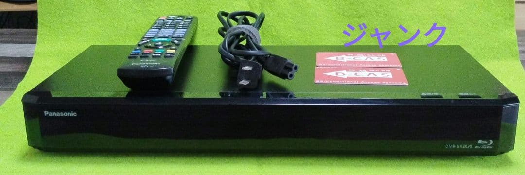 Blu-rayレコーダー　DMR-BX2030