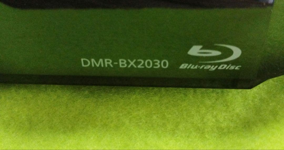 Blu-rayレコーダー　DMR-BX2030