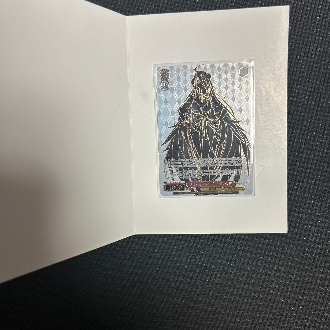 ヴァイスシュヴァルツ　オバロタイカプ優勝PR ドレスアップアルベド