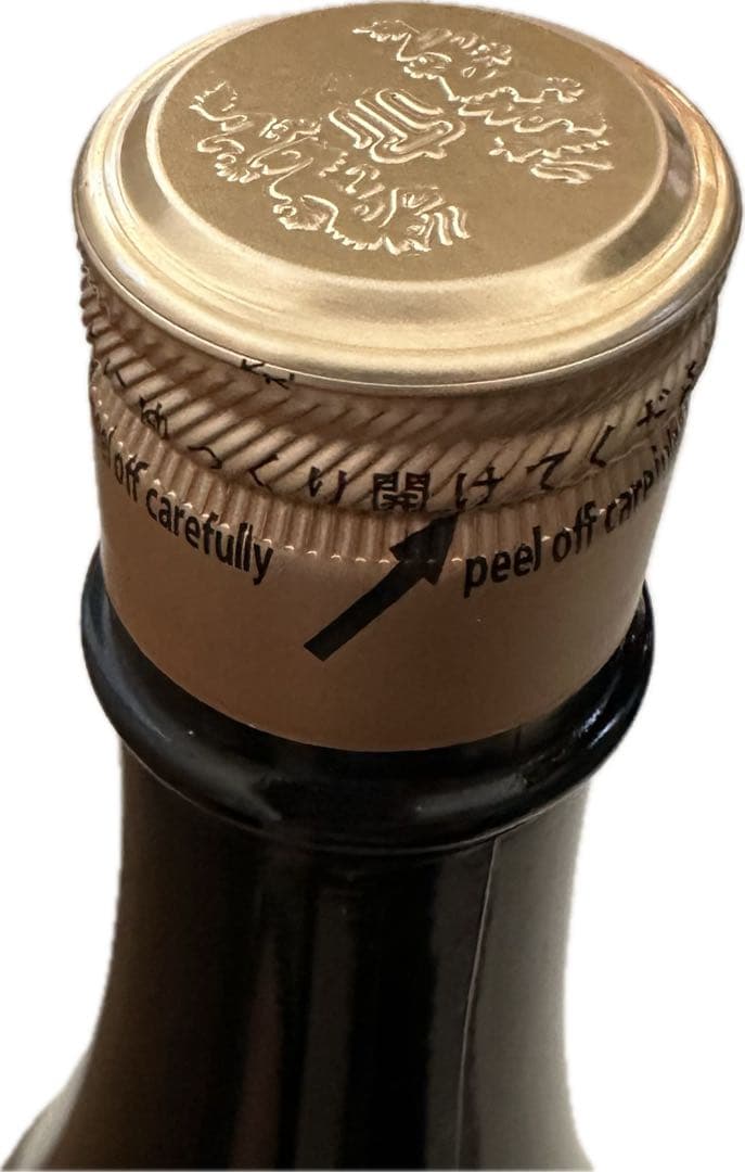 十四代 中取り上諸白 龍の落とし子 1800ml 2025年製造