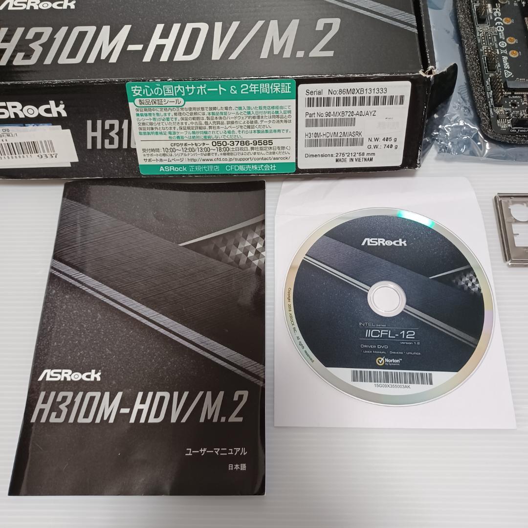 ASRock H310M-HDV/M.2 マザーボード　60M478