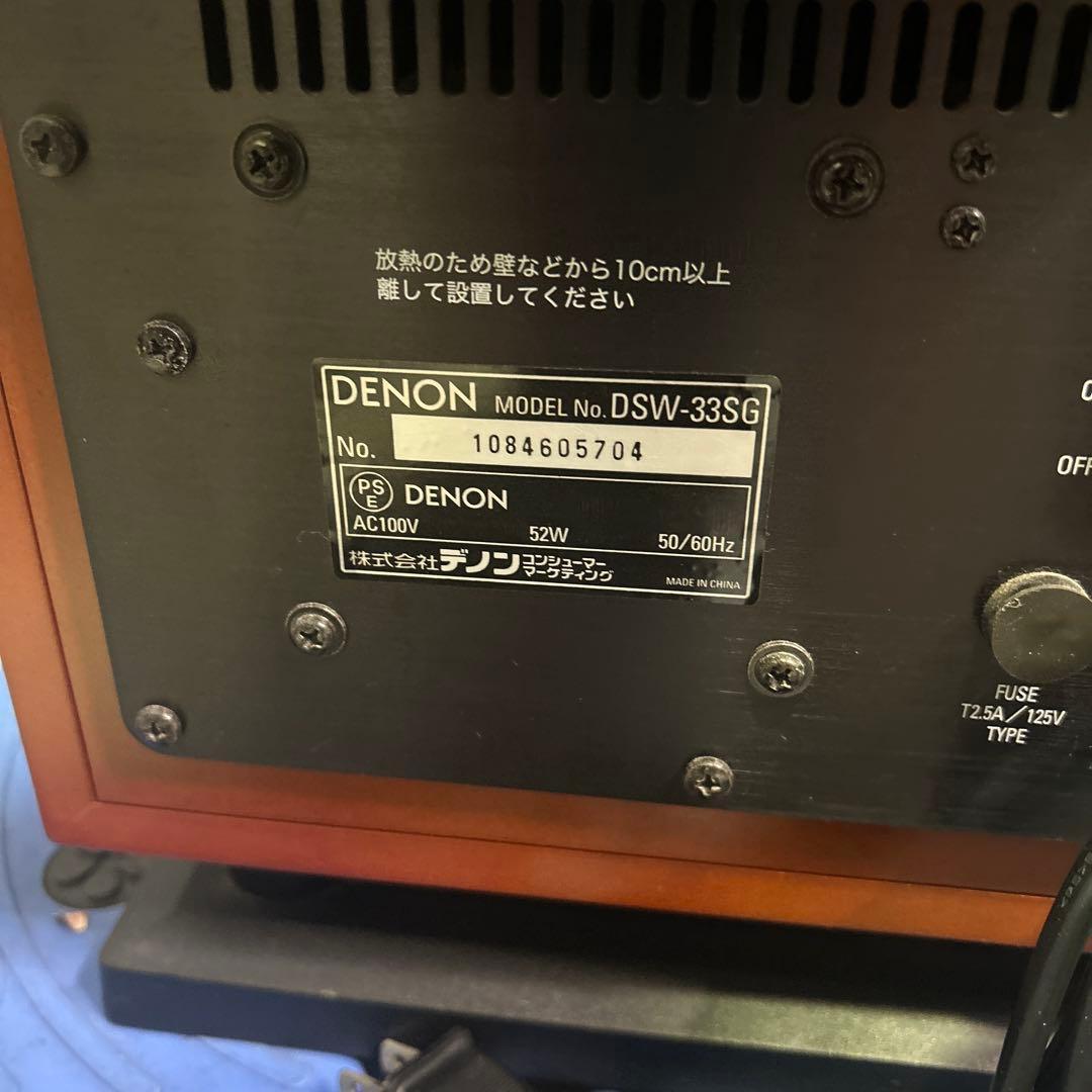 7107 DENON デノン DSW-33SG サブウーハー スピーカー