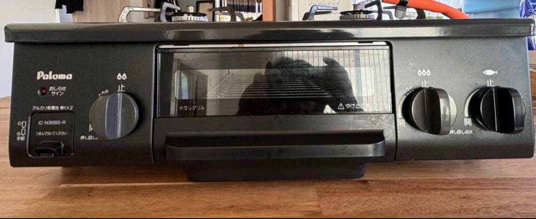 paloma パロマ ガステーブル　ガスコンロ　LPガス用　右強火