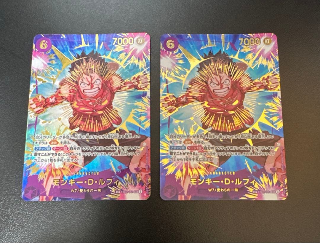 EB02-061 モンキー・D・ルフィ SPカード 2枚セット