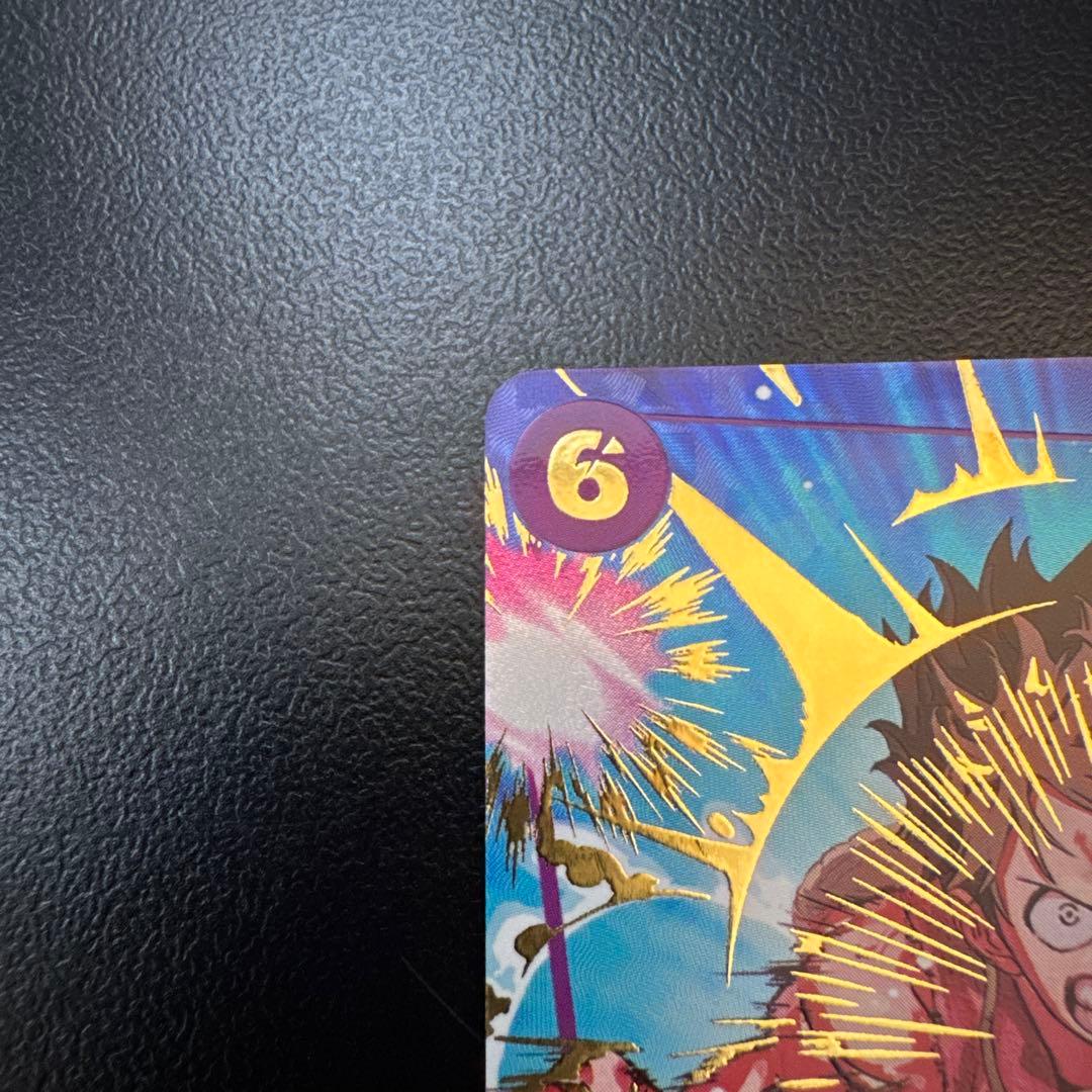 EB02-061 モンキー・D・ルフィ SPカード 2枚セット