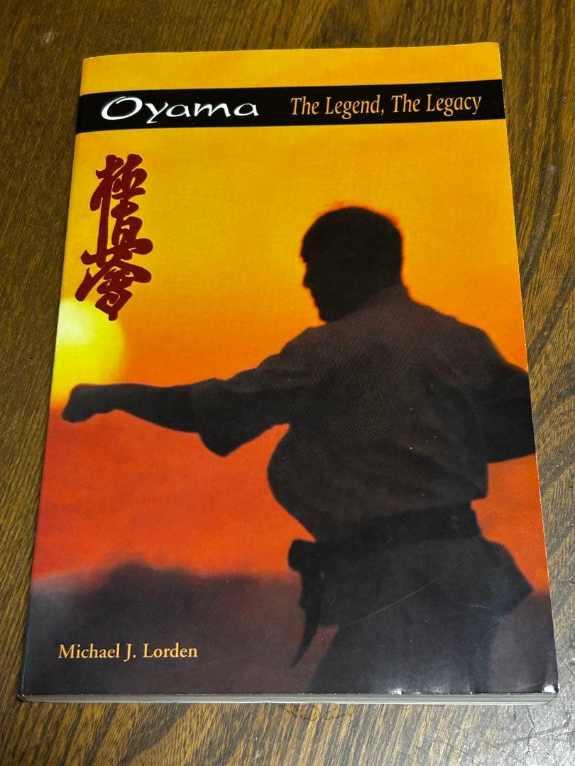 Oyama: The Legend, The Legacy 極真カラテ　大山倍達