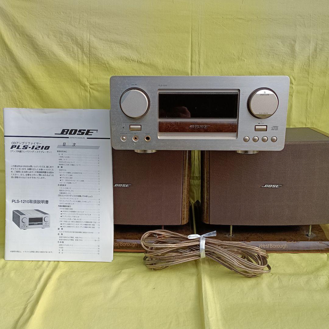 BOSE PLS-120 オーディオシステム