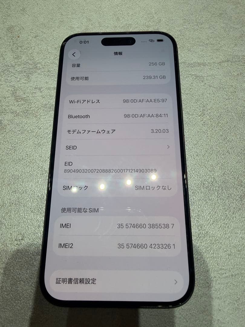 Apple iPhone 15 Pro 256GBスペースブラック 本体