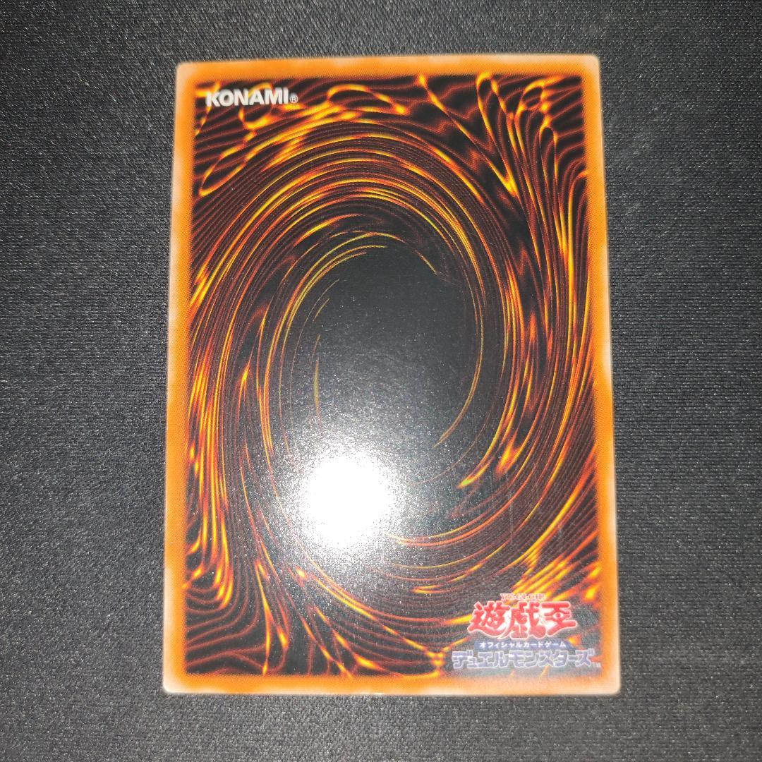 【希少・美品】混沌の黒魔術師 レリーフ