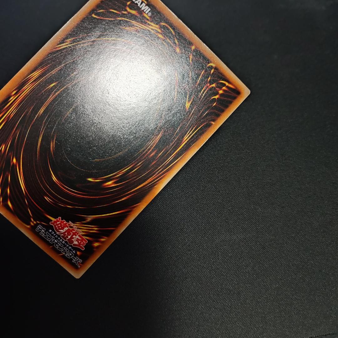 【希少・美品】混沌の黒魔術師 レリーフ