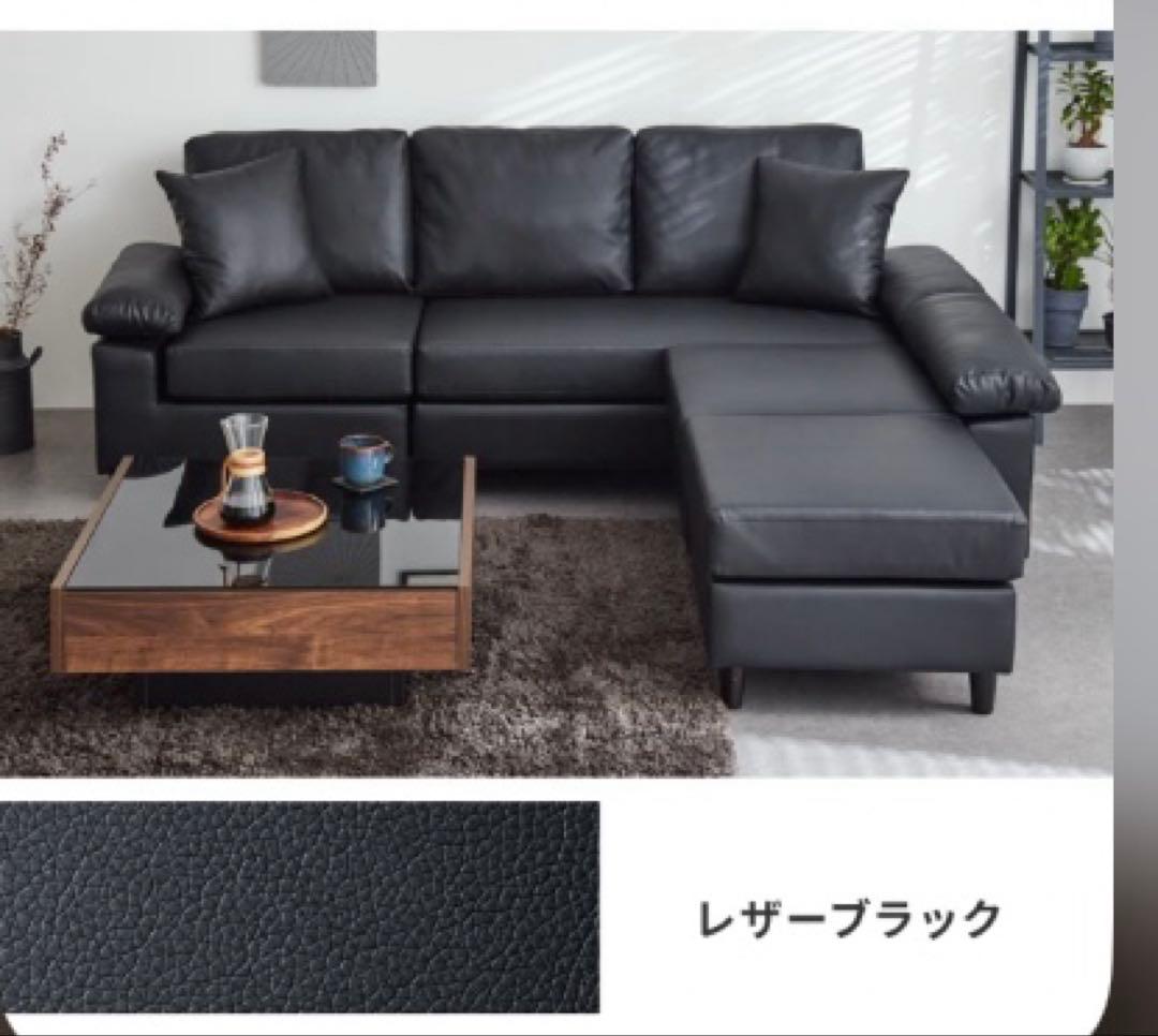 ローソファ　フロアソファ　コーナーソファ　カウチソファ　3人掛けソファ