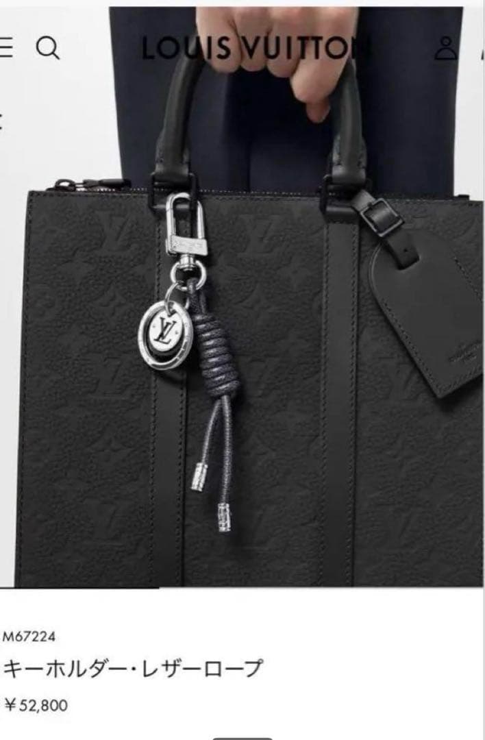 メチ　ルイヴィトン キーホルダー ダミエ レザーロープM67224