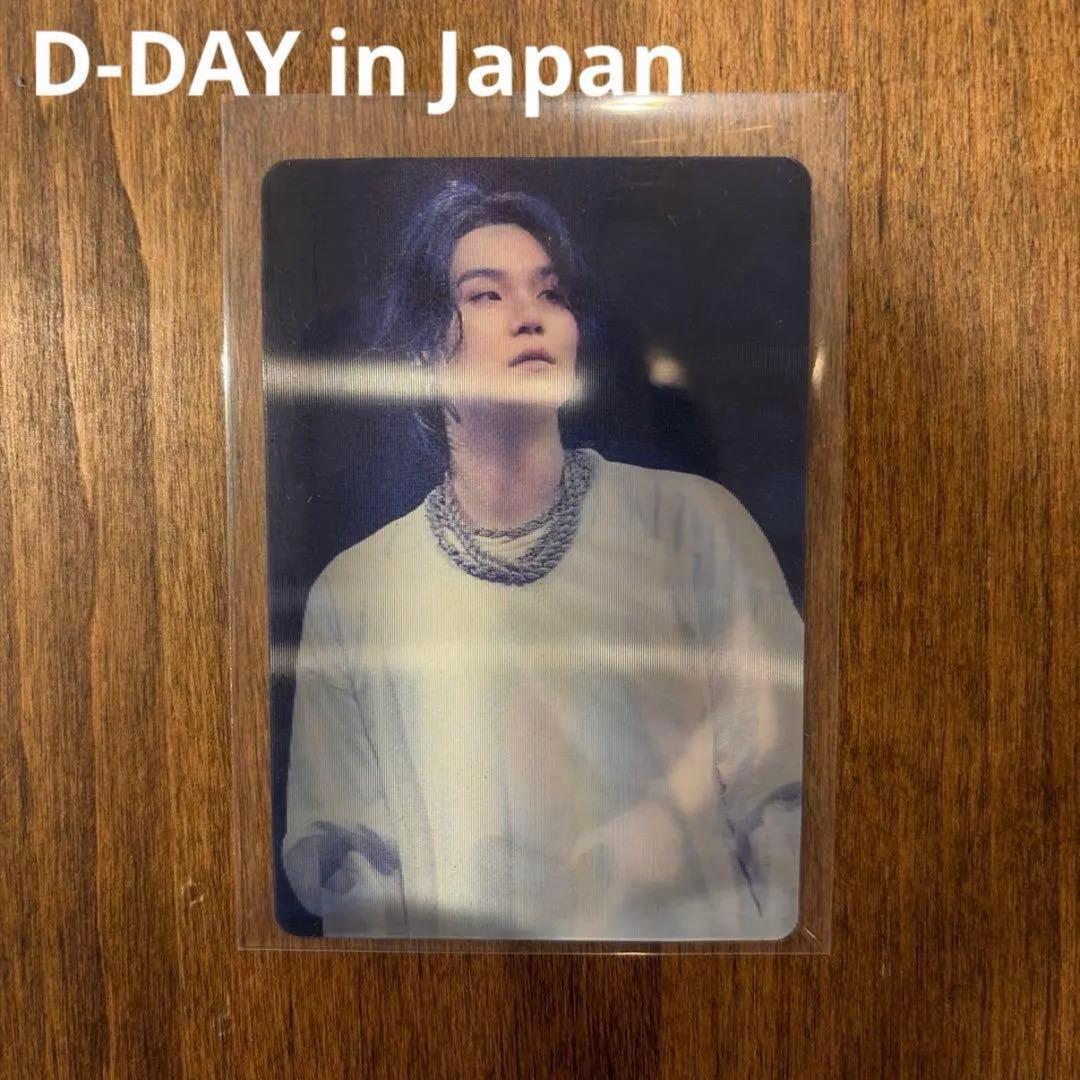 D-DAY in JAPAN ユンギ　トレカ　レンチキュラー