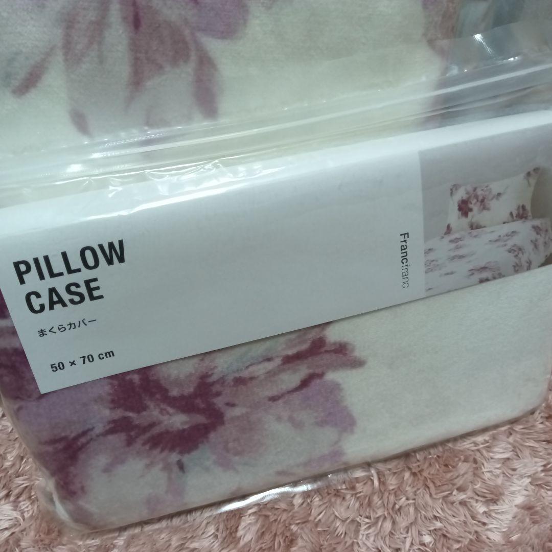 Francfranc　掛け布団カバー＆枕カバーセット