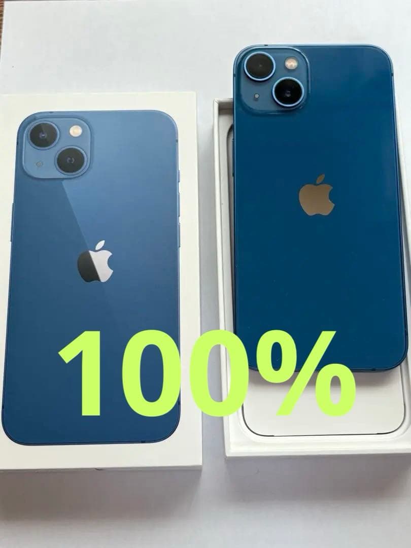 美品　iPhone13 ブルー　100% 128GB