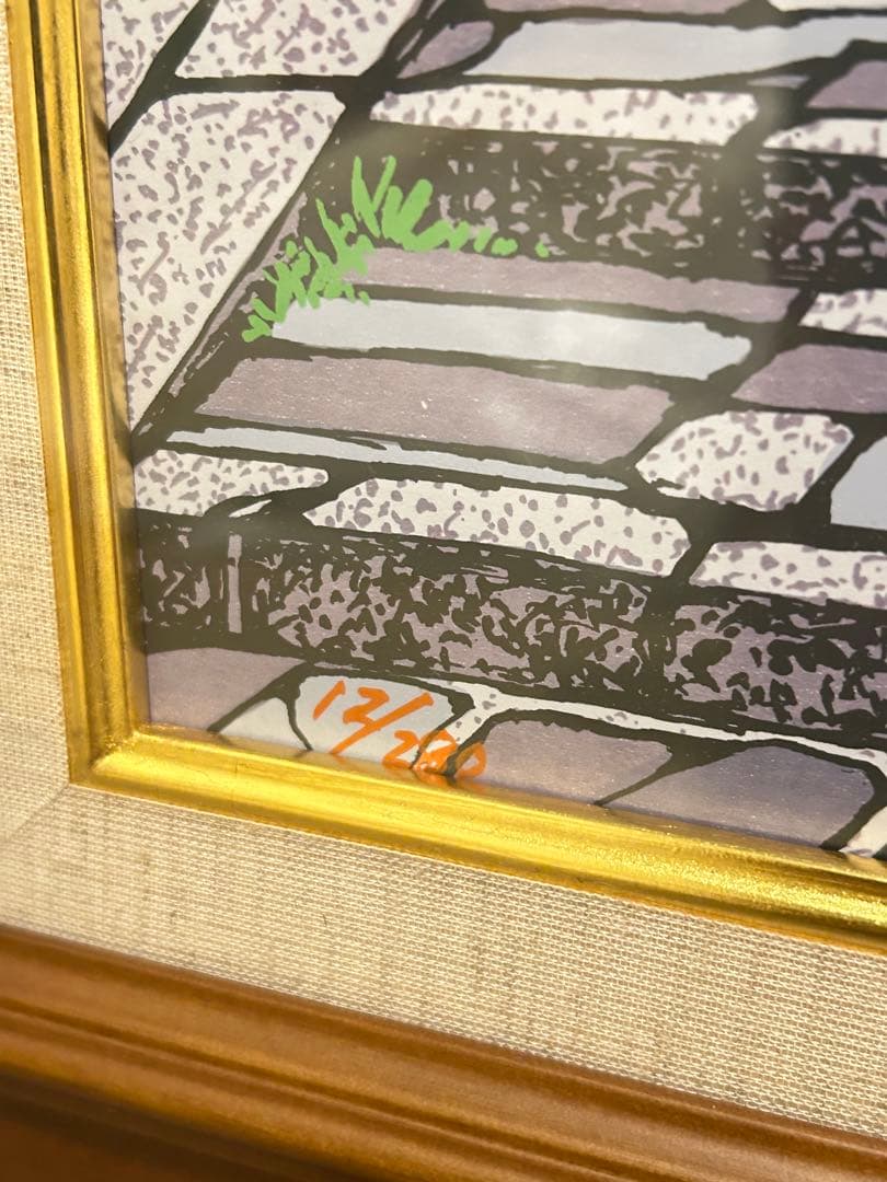 小暮真望　産寧坂　12/280 シルクスクリーン　真作