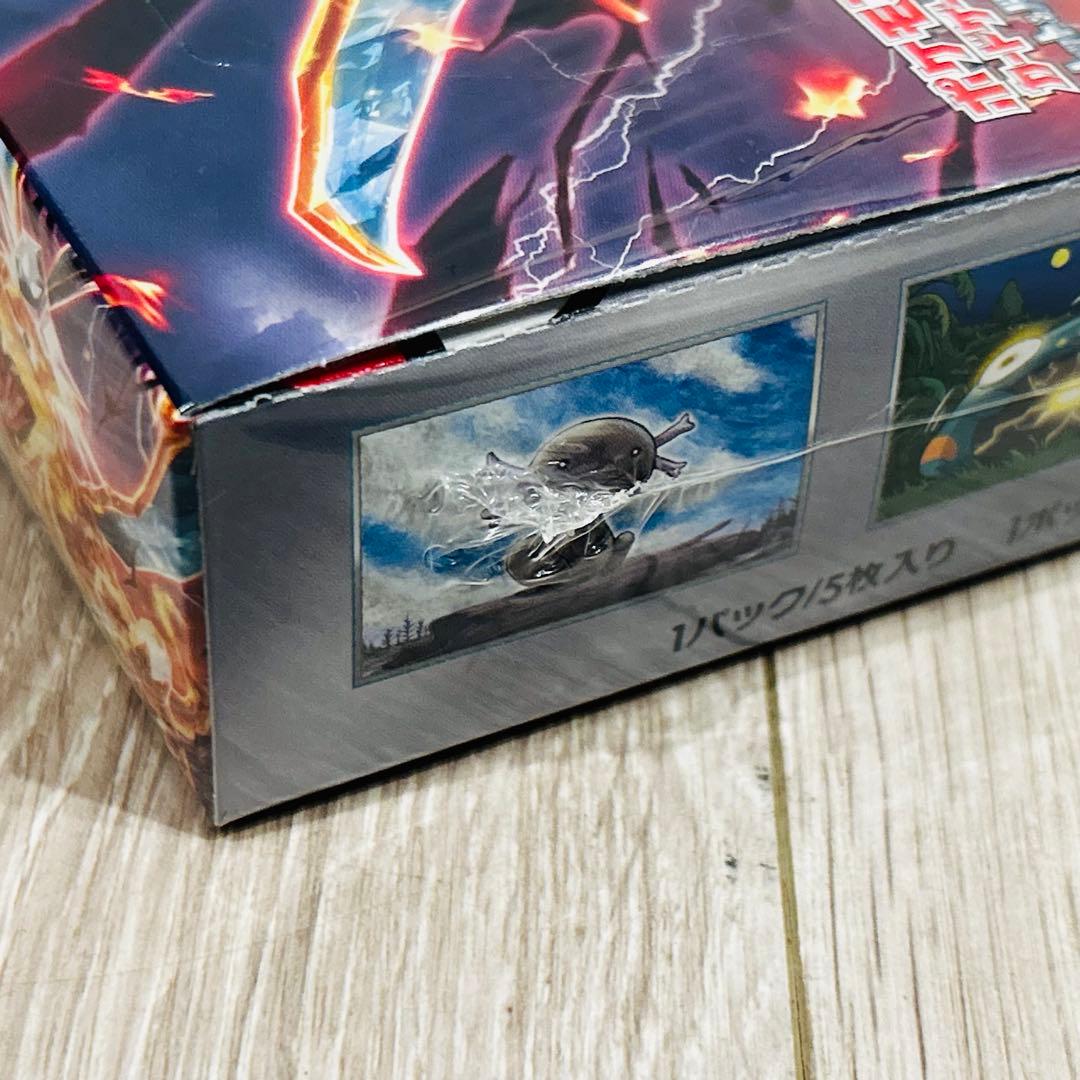 ポケモン ポケモンカード 黒炎の支配者 ボックス シュリンク 未開封