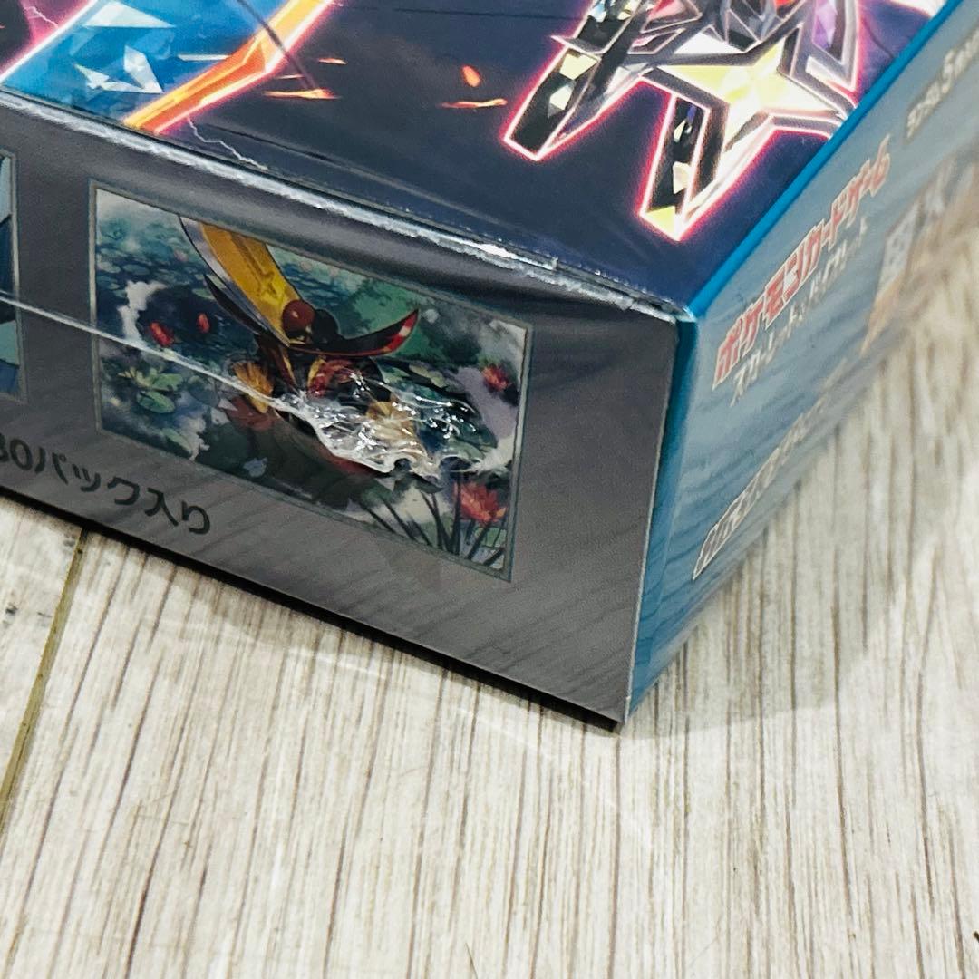 ポケモン ポケモンカード 黒炎の支配者 ボックス シュリンク 未開封