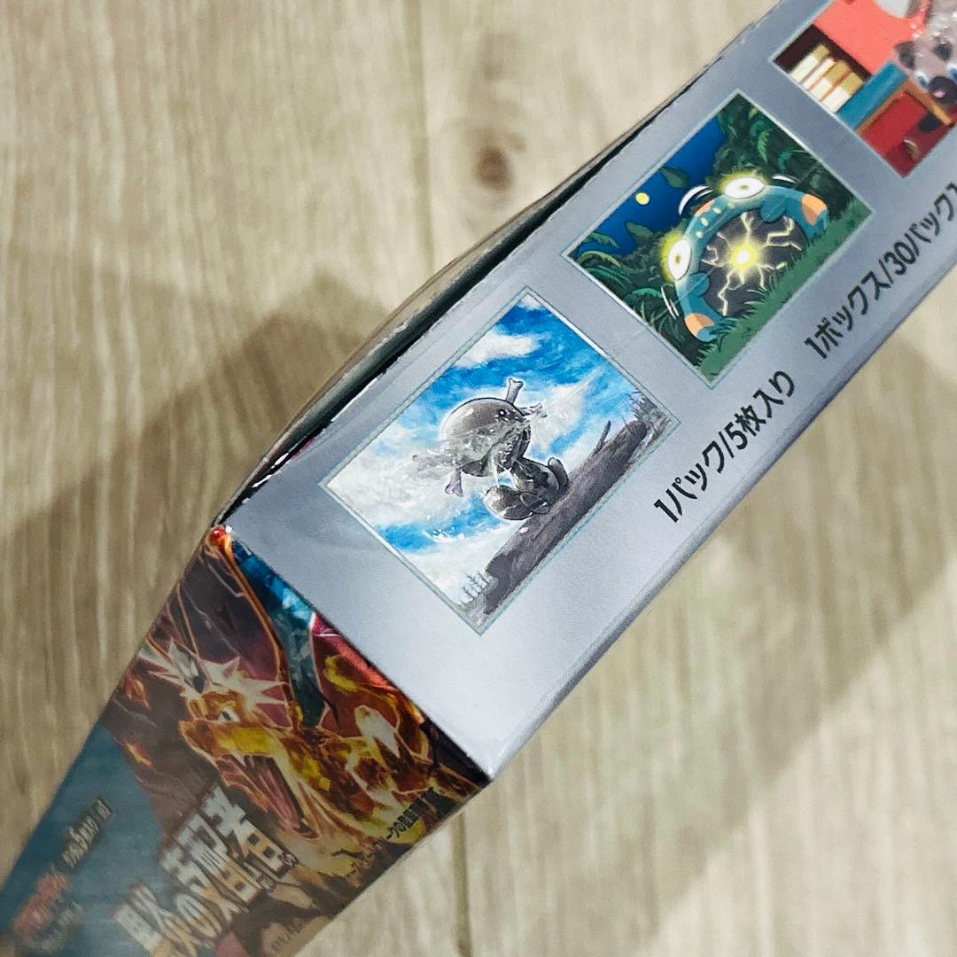 ポケモン ポケモンカード 黒炎の支配者 ボックス シュリンク 未開封