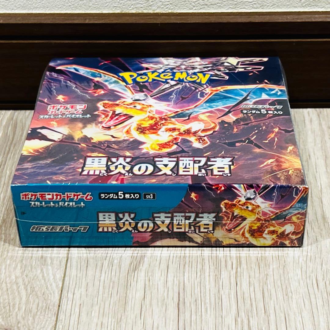 ポケモン ポケモンカード 黒炎の支配者 ボックス シュリンク 未開封