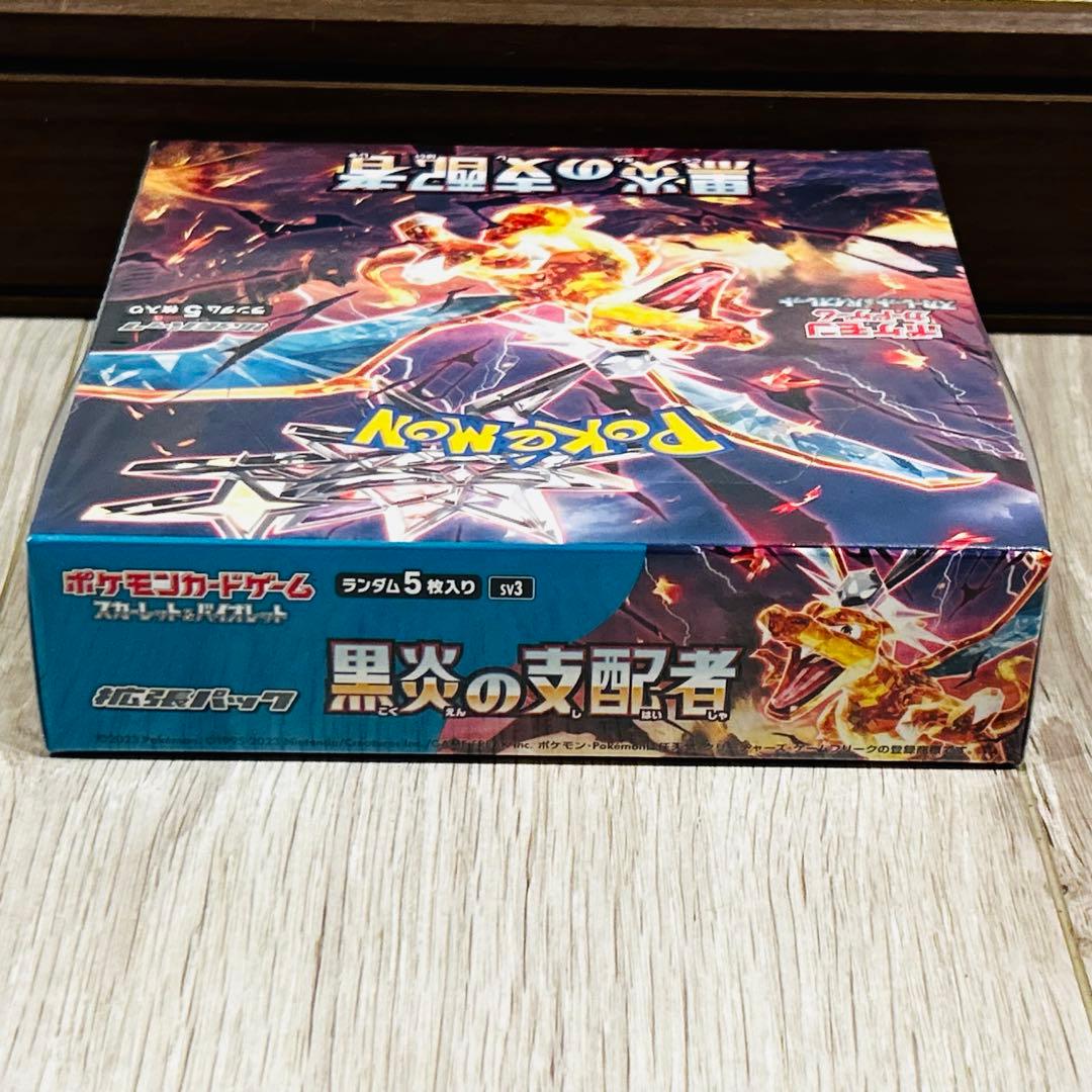 ポケモン ポケモンカード 黒炎の支配者 ボックス シュリンク 未開封