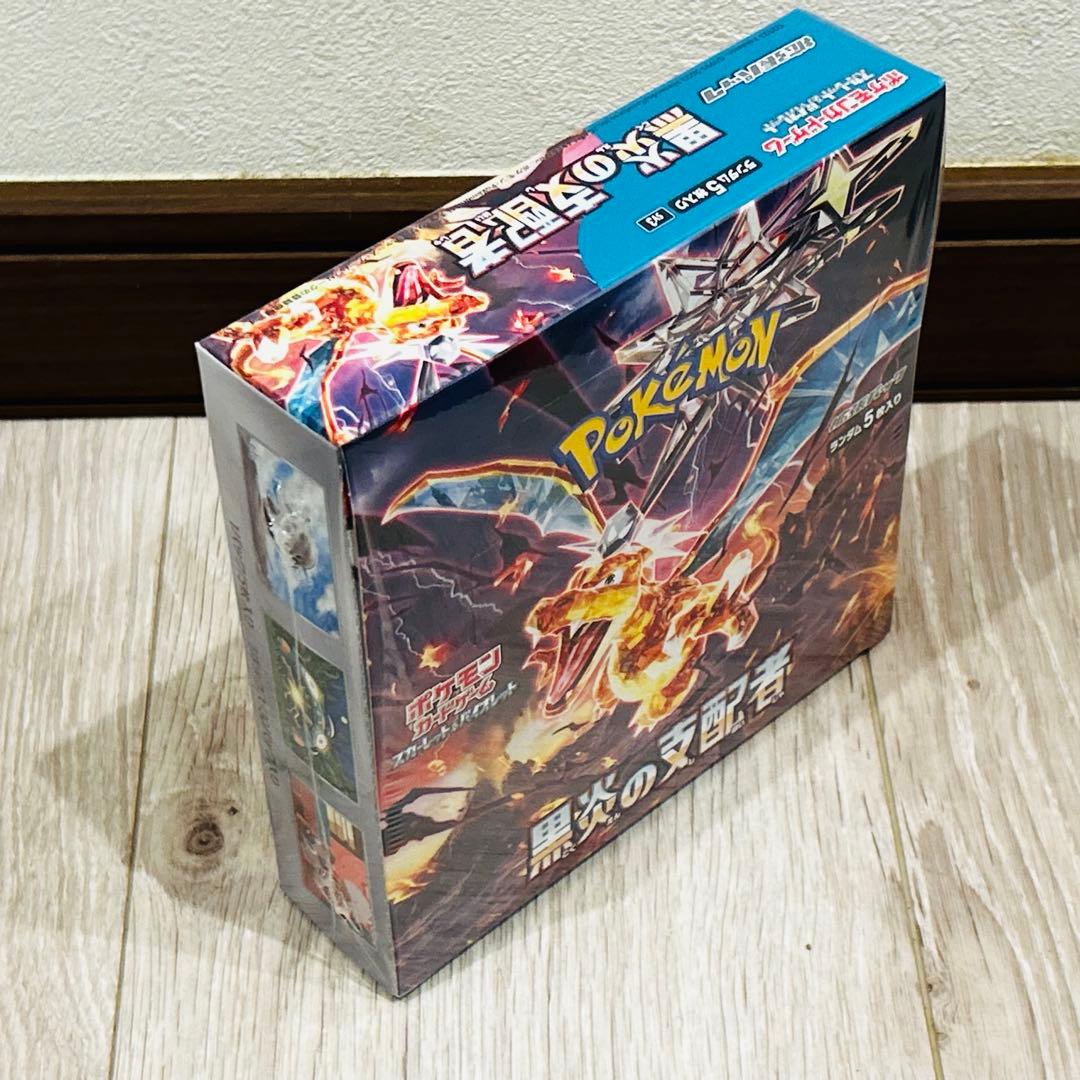 ポケモン ポケモンカード 黒炎の支配者 ボックス シュリンク 未開封