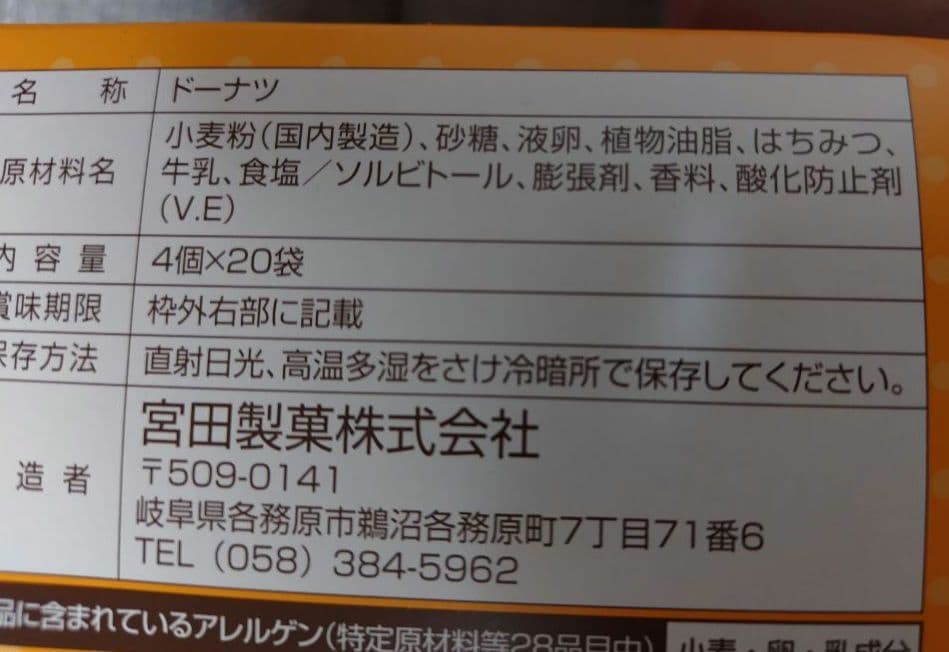 ✪お菓子セット詰め合わせ✪