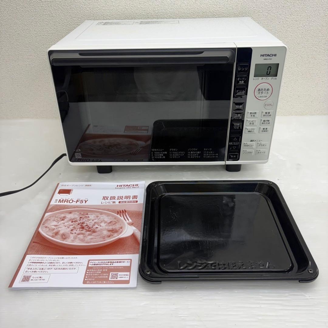 桃子☆日立 オーブンレンジ☆オーブンレンジ MRO-F5Y 2021年製
