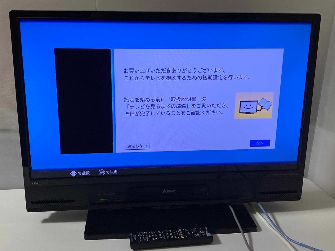三菱電機 REAL 2020年製 32型テレビ LCD-S32BHR11