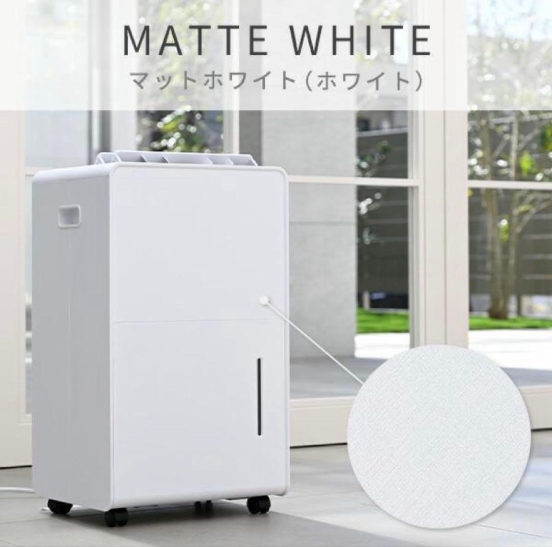 YAMAZEN 衣類乾燥除湿機　コンプレッサー　キャスター付きEDC-H601