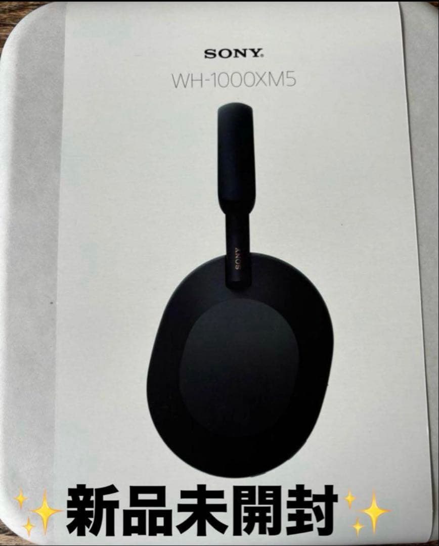 SONY WH-1000XM5 ワイヤレスヘッドセット 新品未開封